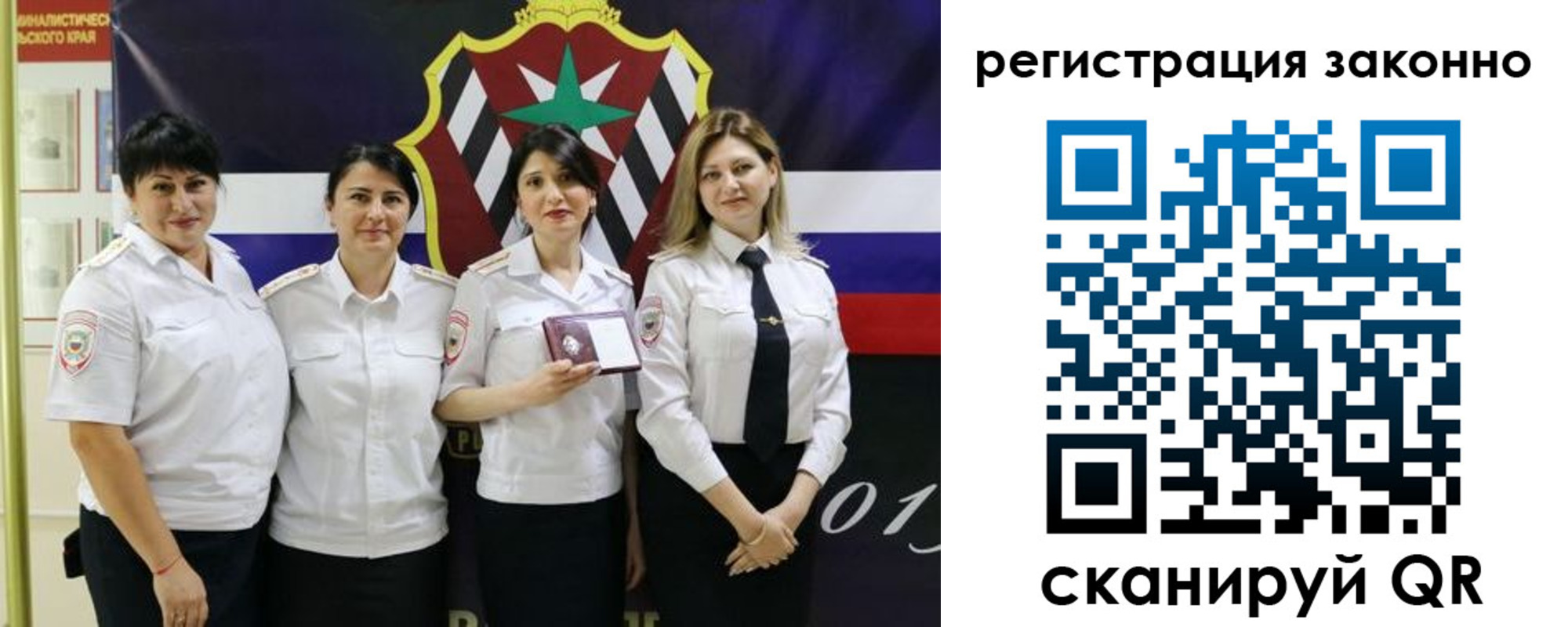 прописка для кредита в Петровске