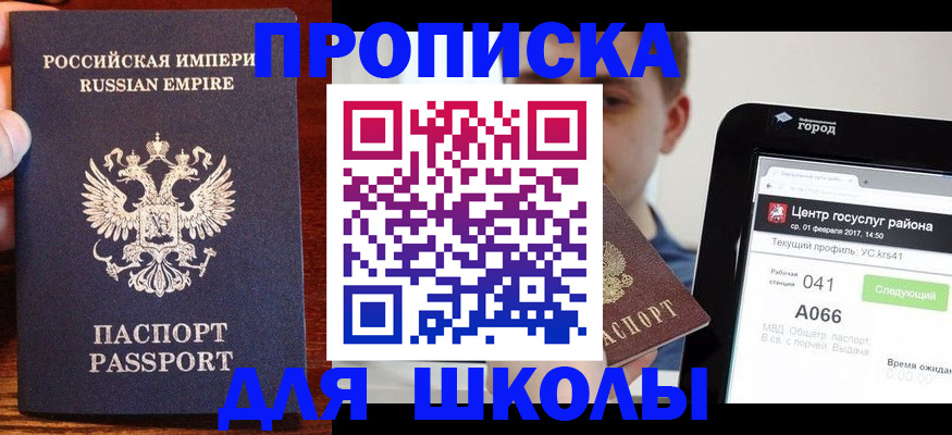 форма 3 в Петровске